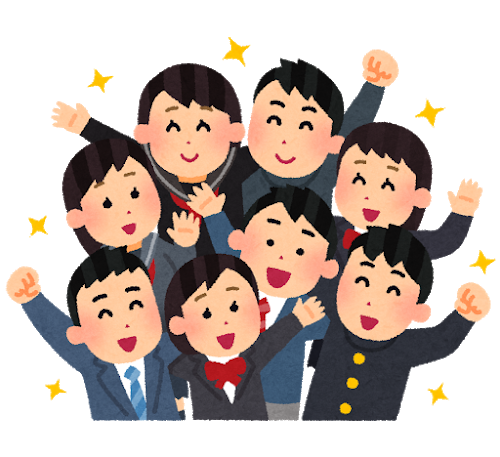 自分にとって高校は必要なかったかもしれない さっさと働いた方がよかったかも Toyagakuto Blog 自分にとって高校は必要なかったかもしれない さっさと働いた方がよかったかも Toyagakuto Blog